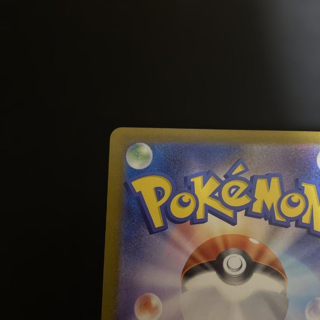 ポケモンカード ミュウ SAR SV2a 205/165