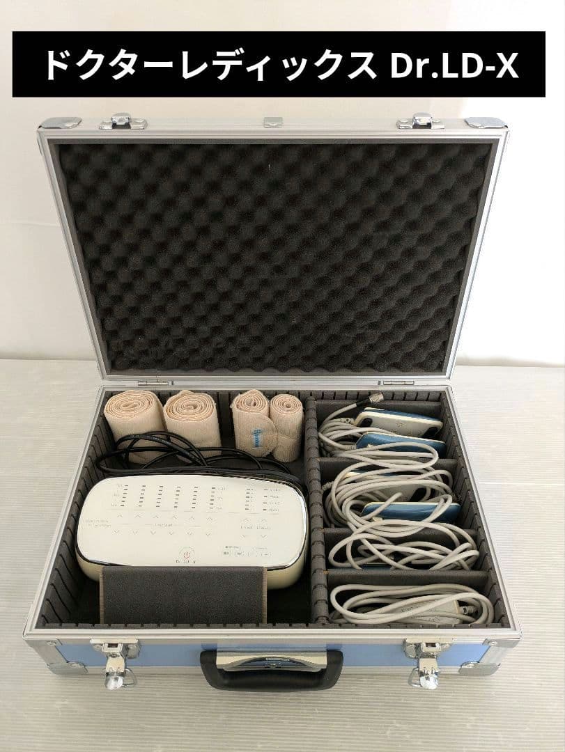 ドクターレディックス Dr.LD-X