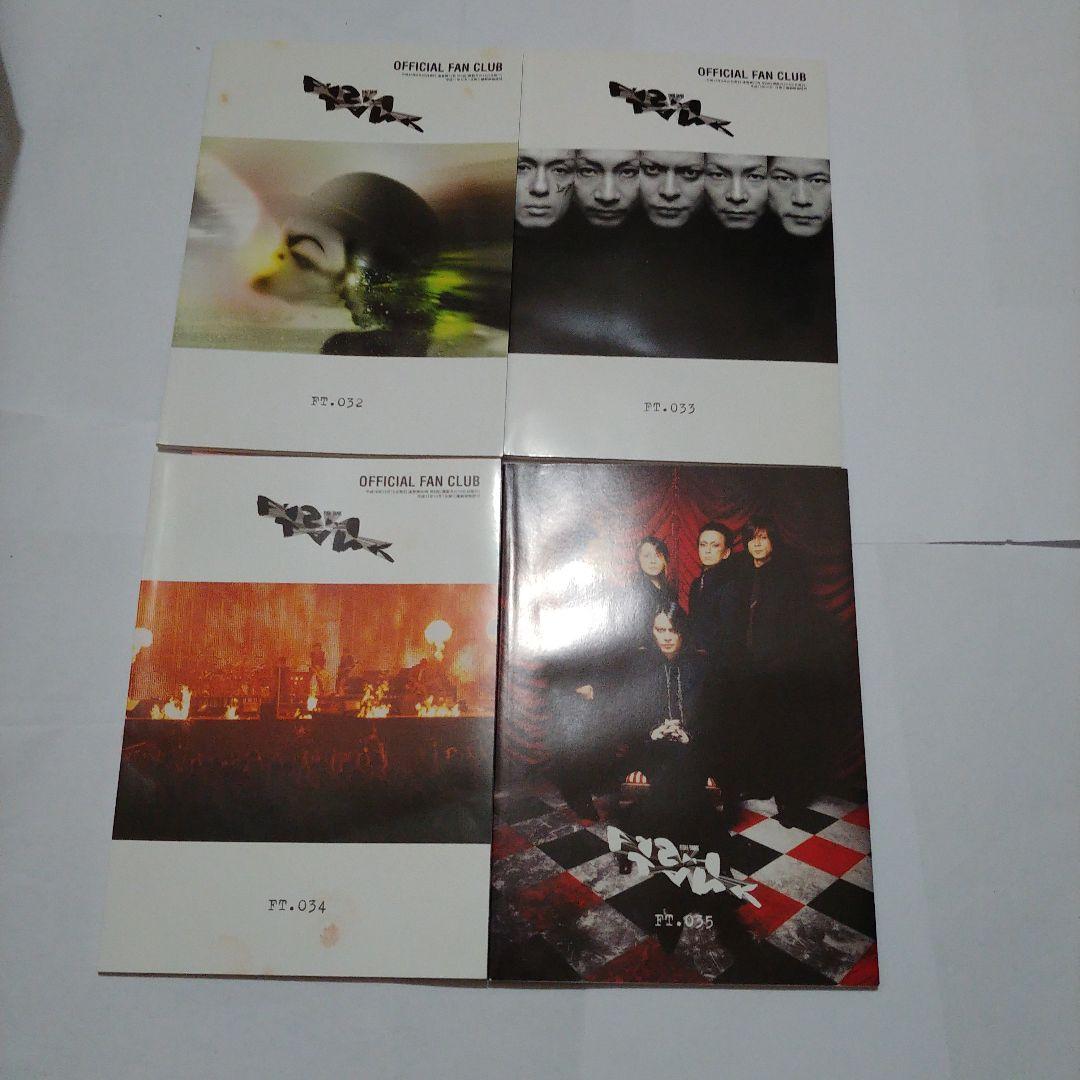 BUCK-TICK オフィシャルファンクラブ Fish Tank 会報