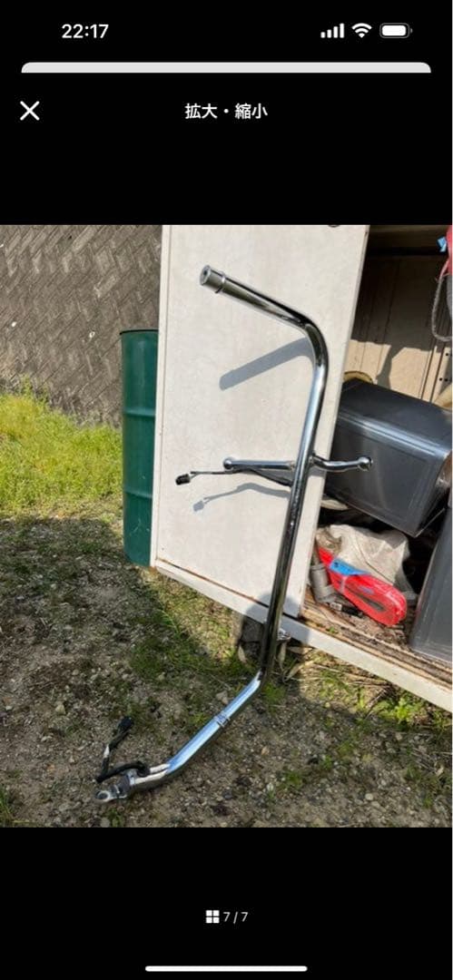 いすずファイブスターギガメッキパーツ180sx