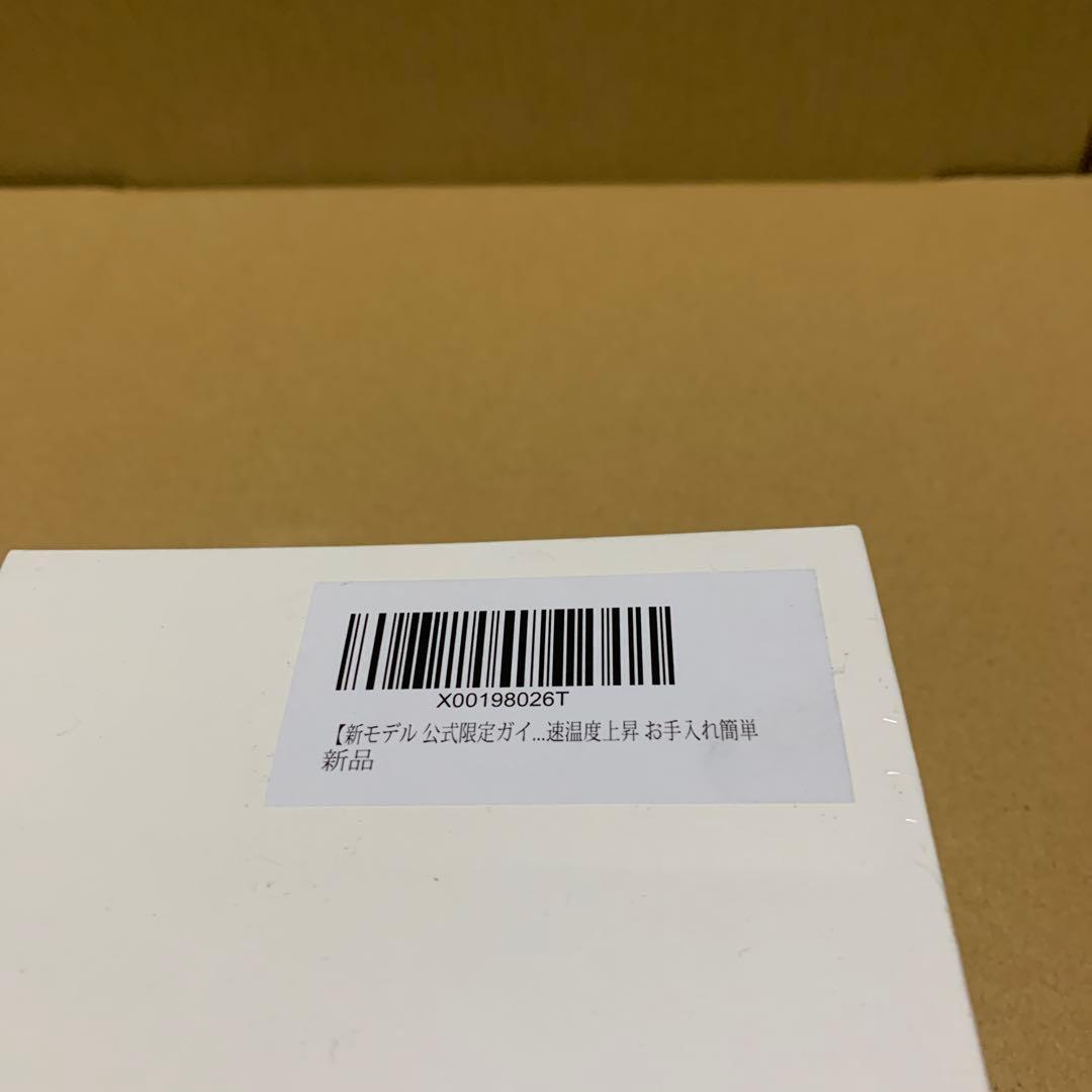 新品未開封　絹女 KINUJO ストレート ヘアアイロン キヌージョ ヘアケア