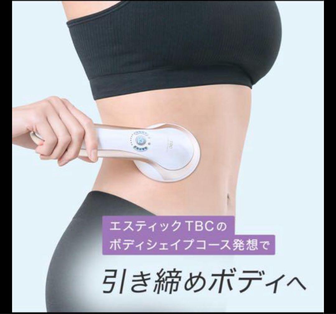 【新品未開封‼️】TBC エステティックTBC ヒートキャビシェイプ 2 PRO