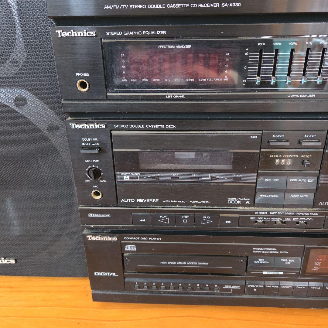 ジャンク品 松下電器 Technics コンポ CD・レコード・カセットデッキ
