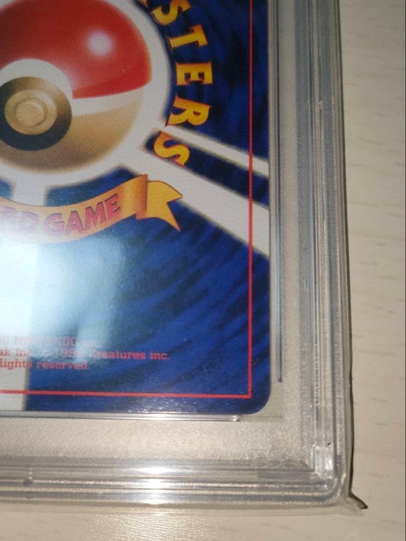 【PSA9】ミュウツー 旧裏 拡張パック ホロ 1996 初期 ポケモンカード