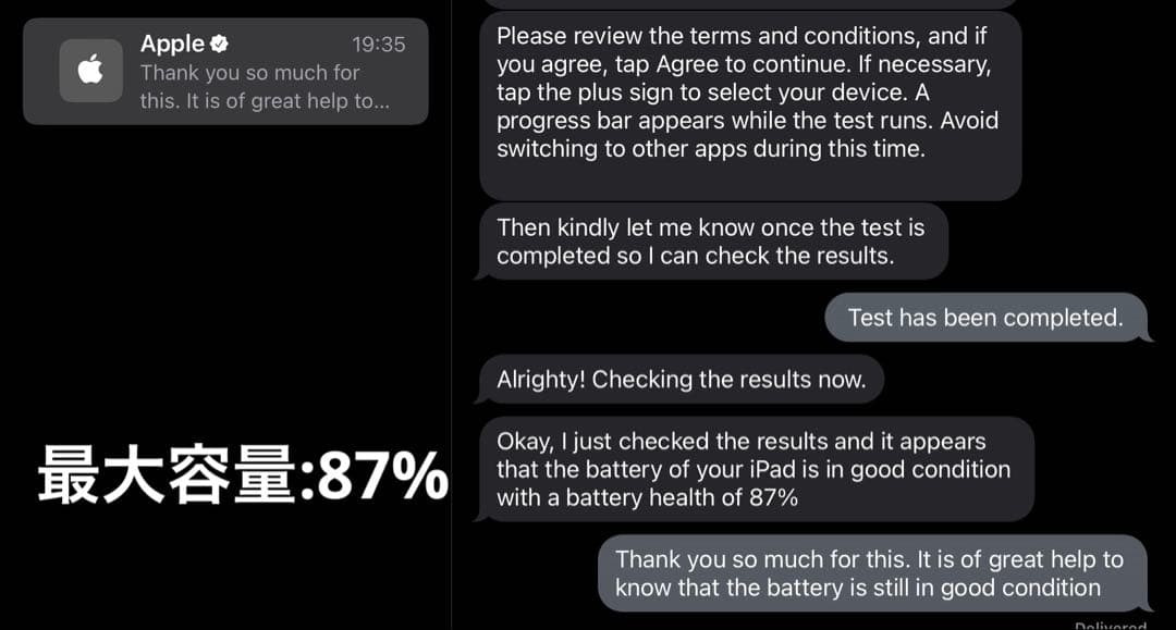 【最後値下げ】iPad Pro 11 第3世代 256GBとPencilセット