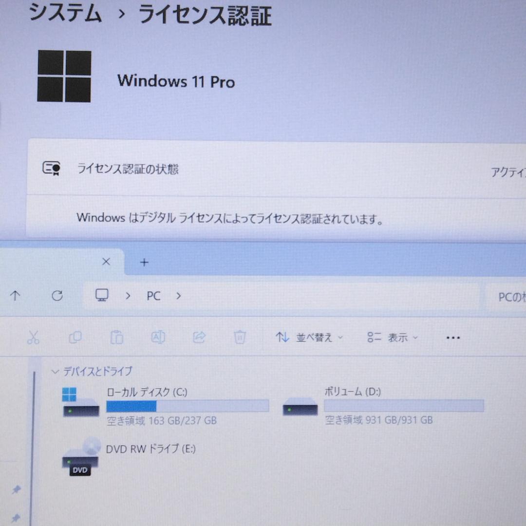 第10世代 Core i5 SSD&HDD Win11 HP 250 G7