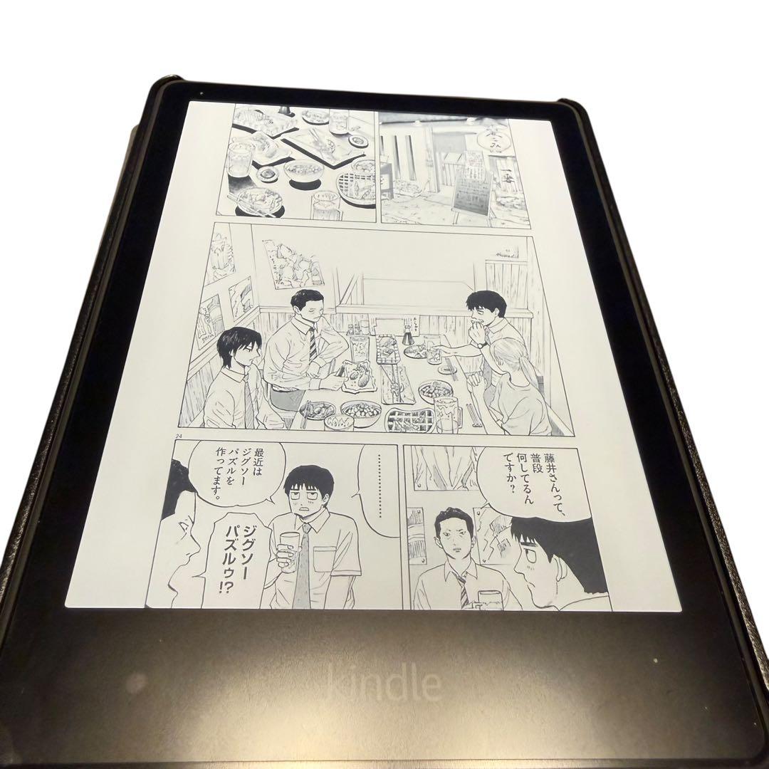 Kindle Paperwhite 11世代　16GB 広告なし　訳あり