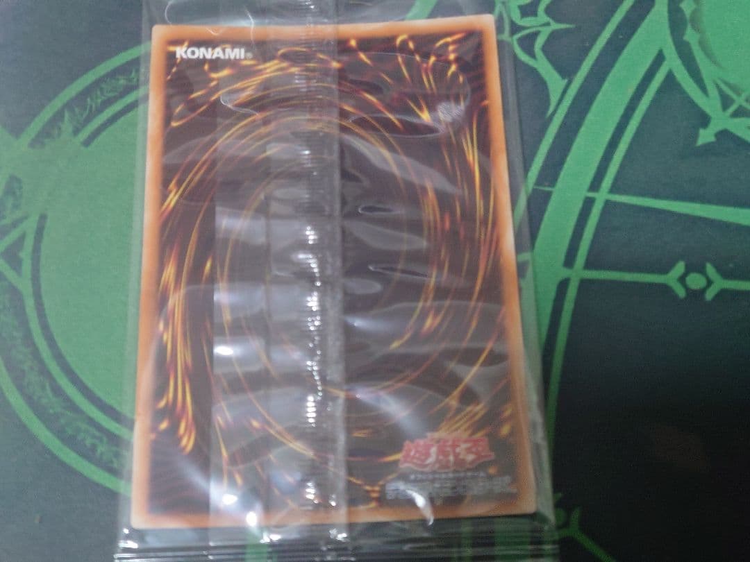 真エクゾディア未開封 20シク