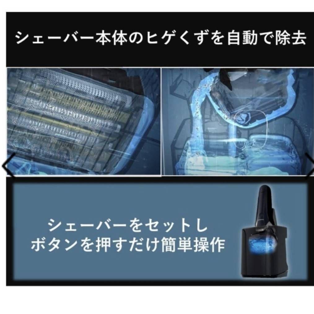 Panasonic 6枚刃 ES-LS9CX-K 新品未開封品‼️