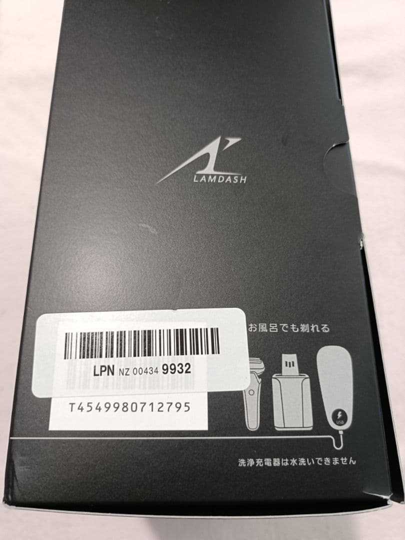 Panasonic 6枚刃 ES-LS9CX-K 新品未開封品‼️