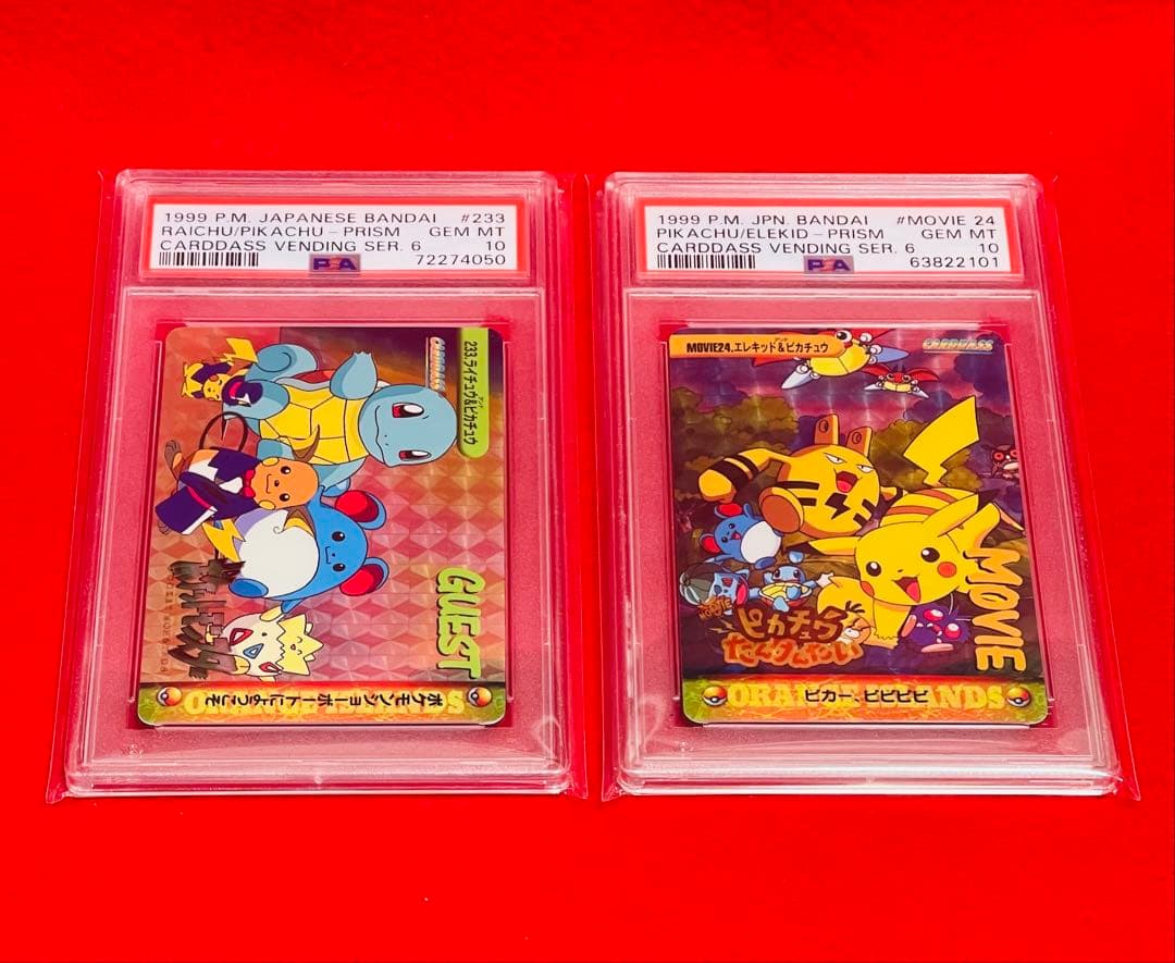 【PSA10×2】1999年　ポケモン　カードダス プリズム アニメ シリーズ