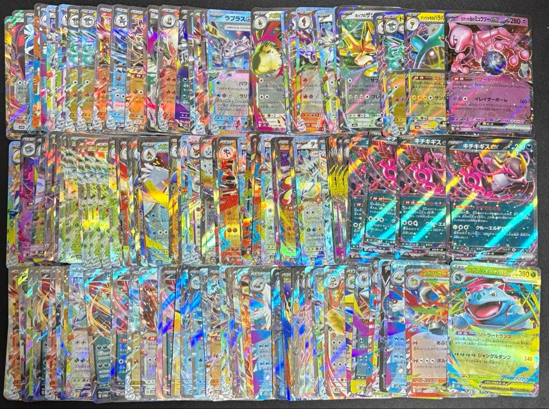 ポケモンカード　RR 300枚セット　まとめ売り　引退品 キラ　ホロ