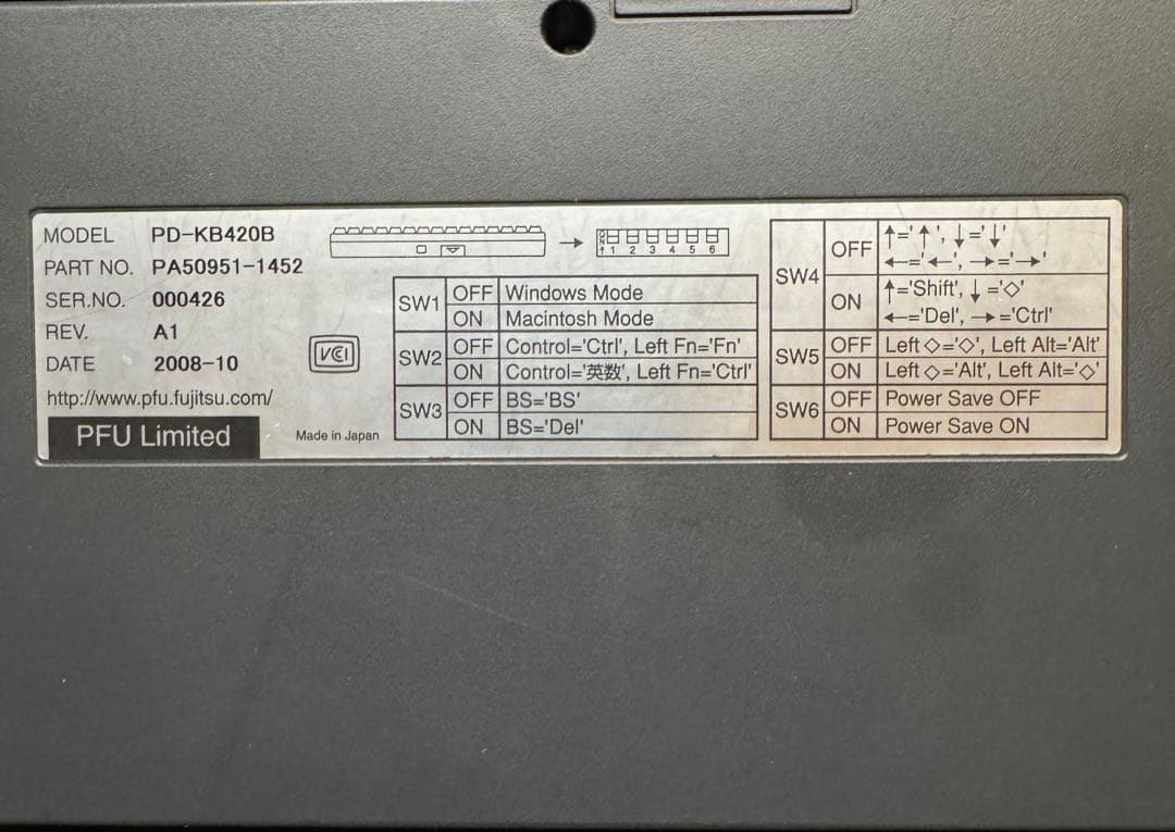 HHKB Professional JP PD-KB420B 黒 USB接続