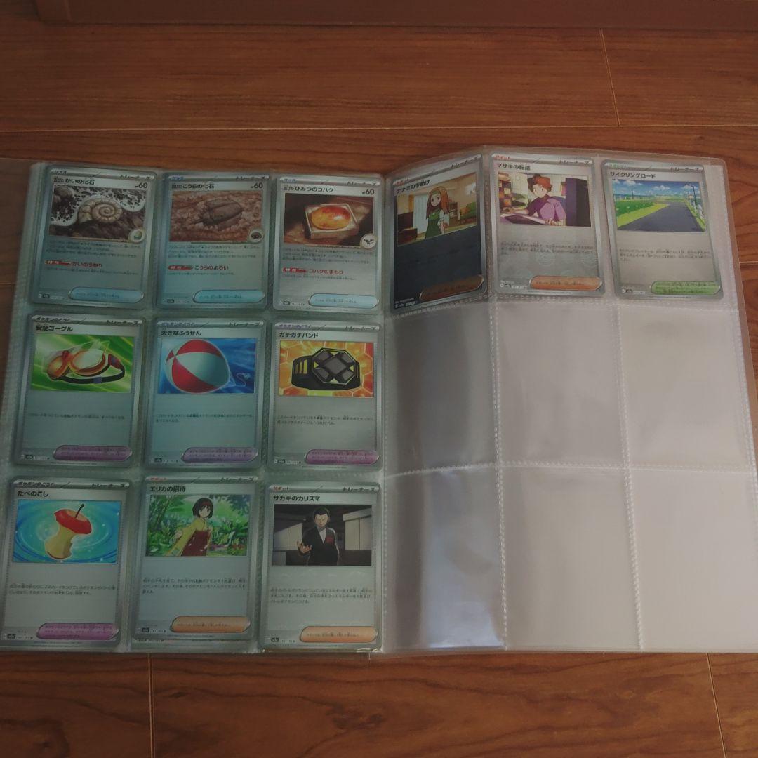 ポケモンカード151 モンスターボールミラー コンプリート