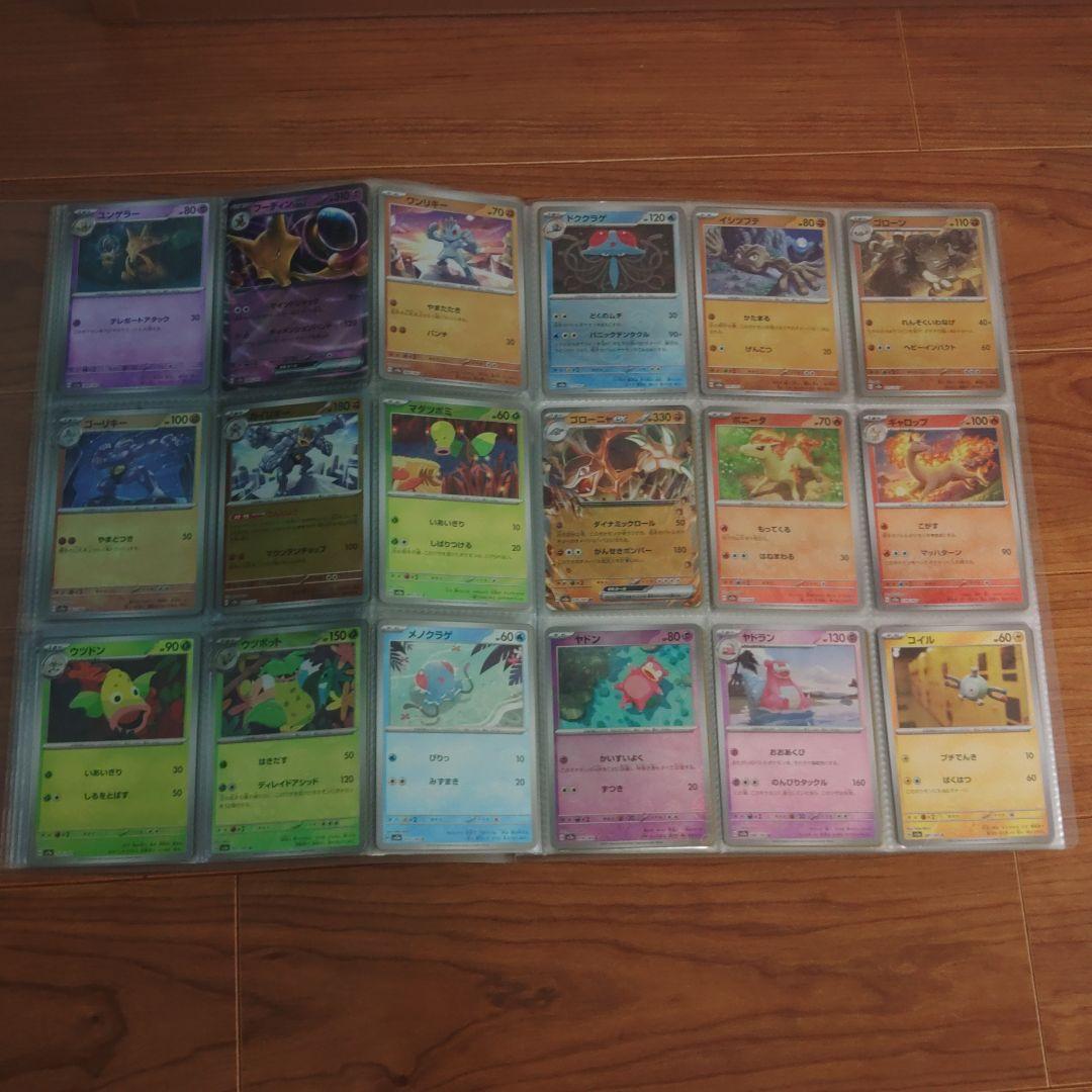 ポケモンカード151 モンスターボールミラー コンプリート