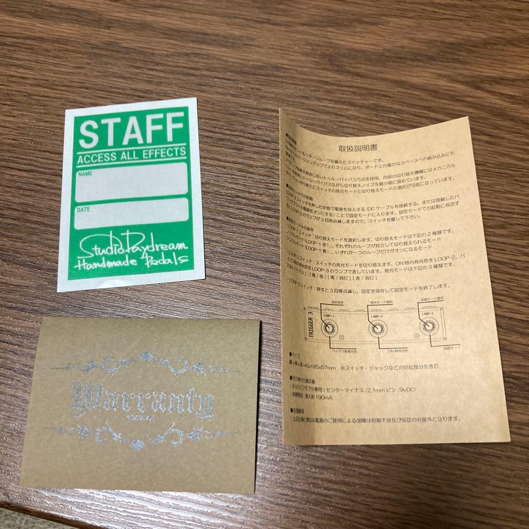 最終値引studio daydream trigger3 Ver.4