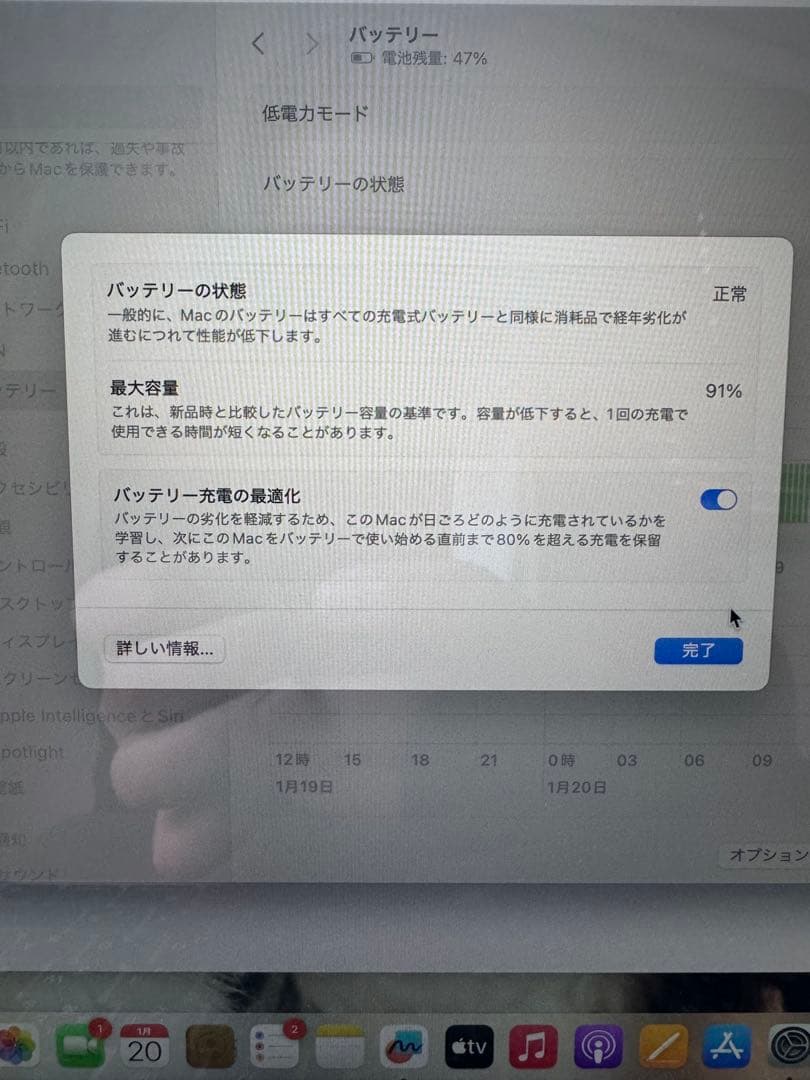 Apple MacBook air 13 スターライト 2022 M2 16GB