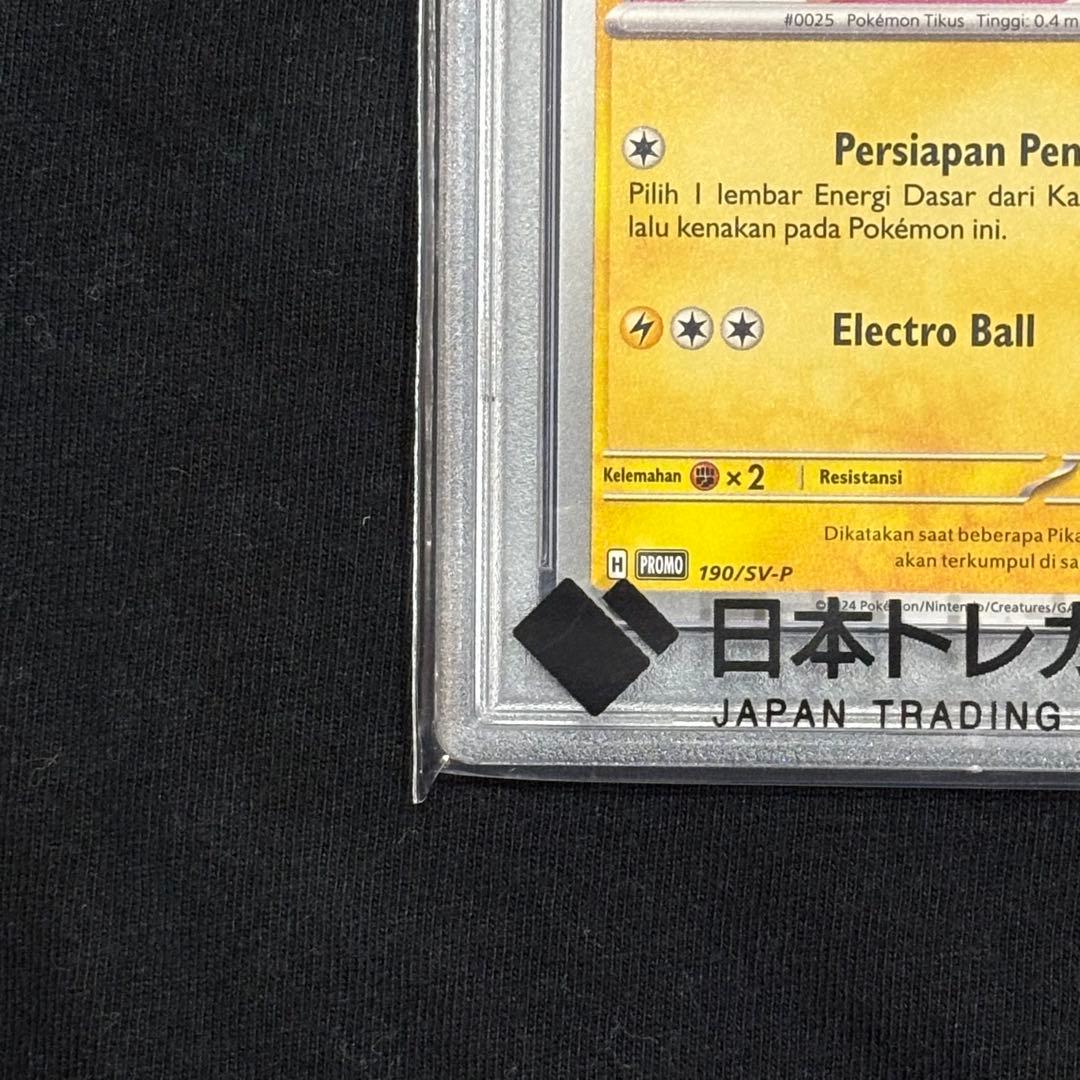 【PSA10】バティック ピカチュウ インドネシア限定プロモ