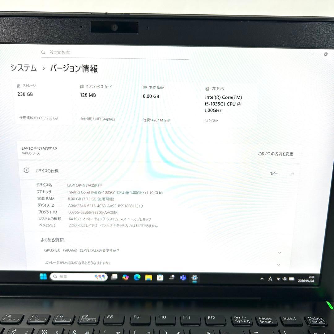 VAIO Pro PG VJPG13 i5 256GB バッテリー良好 オフィス