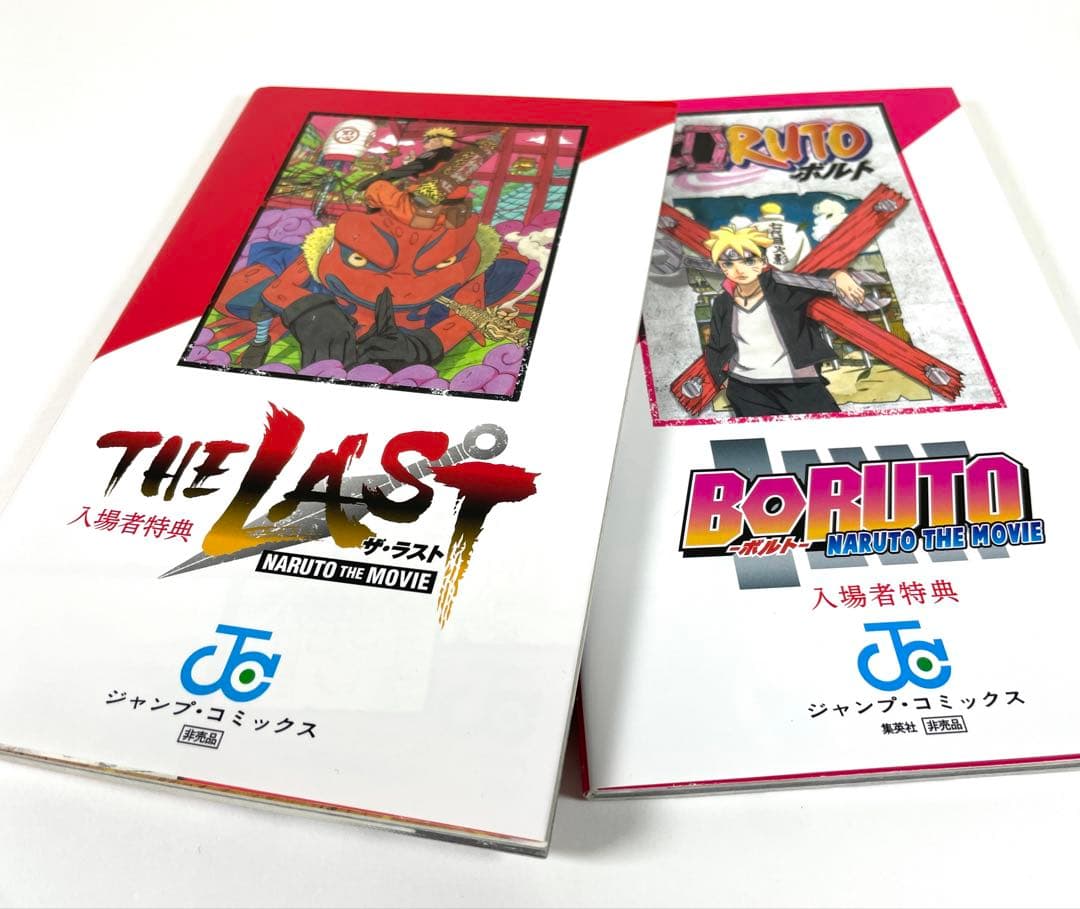 NARUTO ナルト 全巻セット 72巻 + おまけ14冊 【 初版多数 】