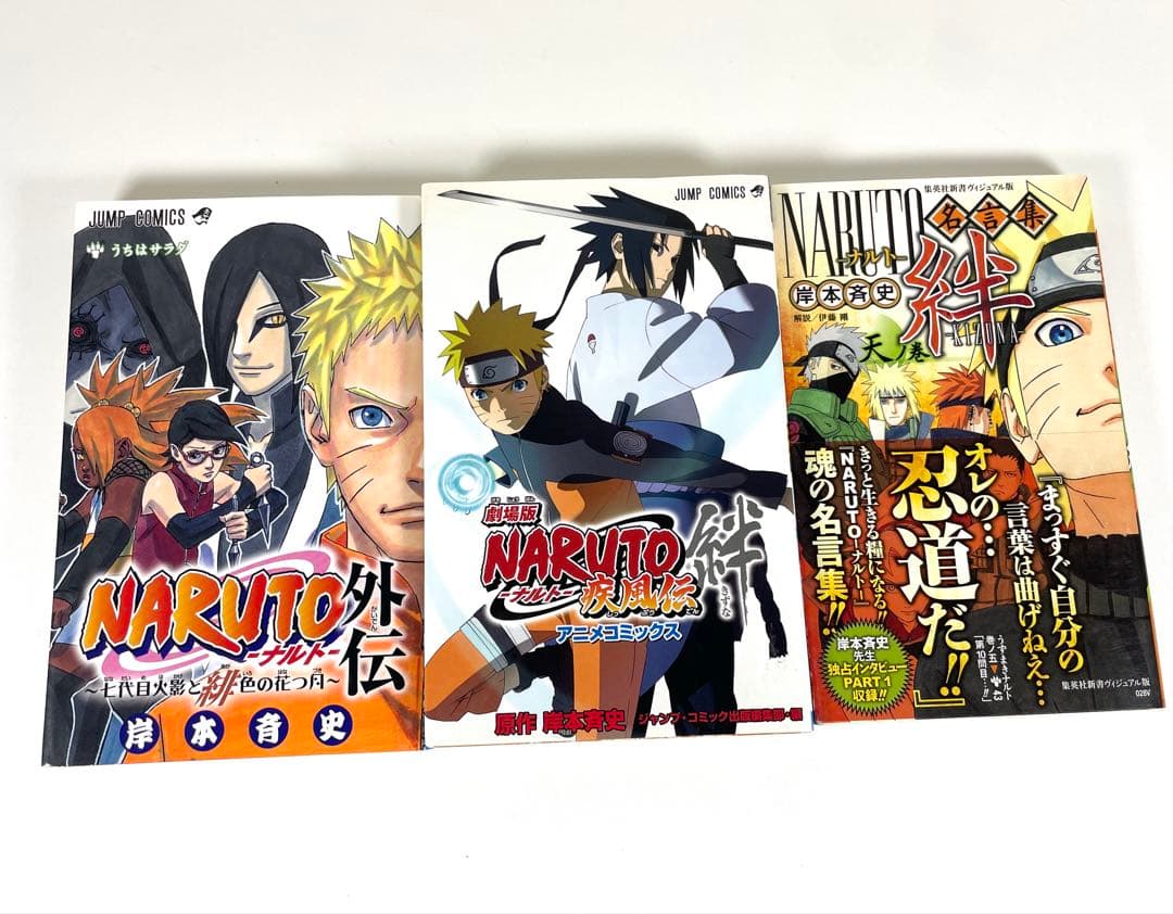 NARUTO ナルト 全巻セット 72巻 + おまけ14冊 【 初版多数 】