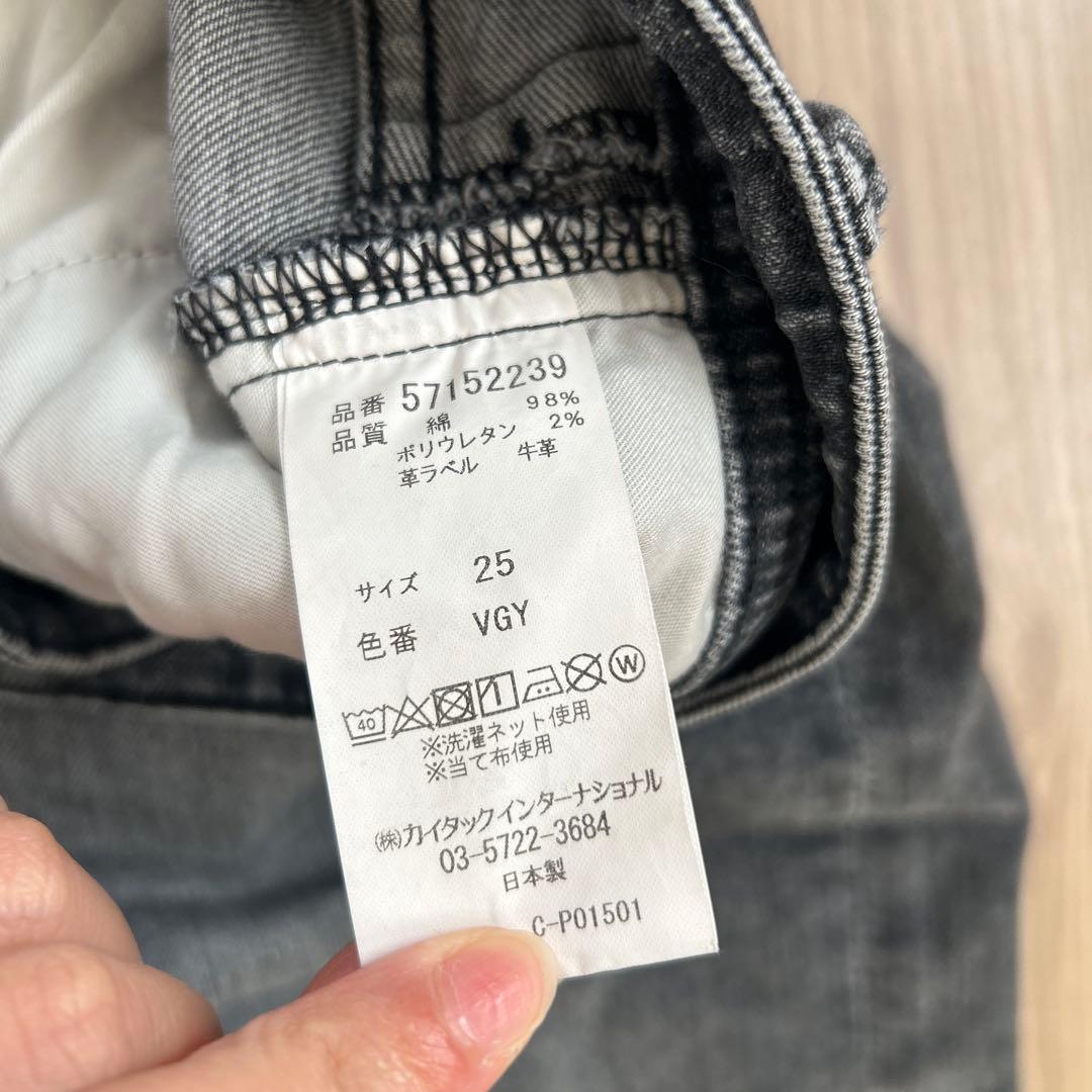 YANUK Lea VGY 25インチ