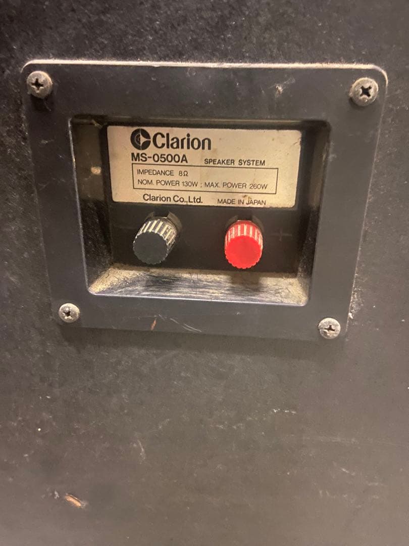 Clarion MS-0500A スピーカー