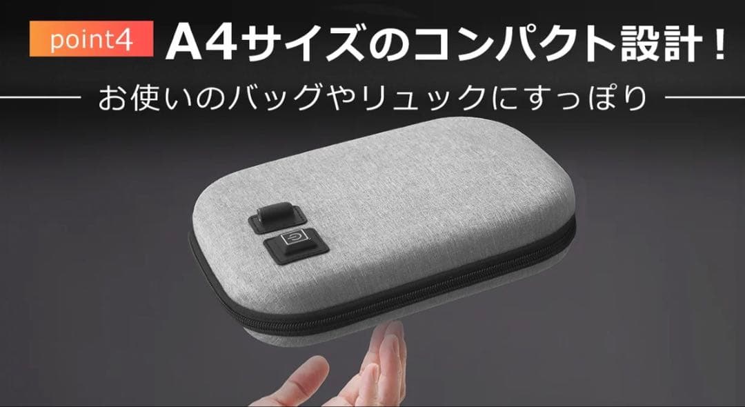 新発売！再販未定！水も火も不要でご飯＆レトルト食品が作れるポータブルレンジポーチ