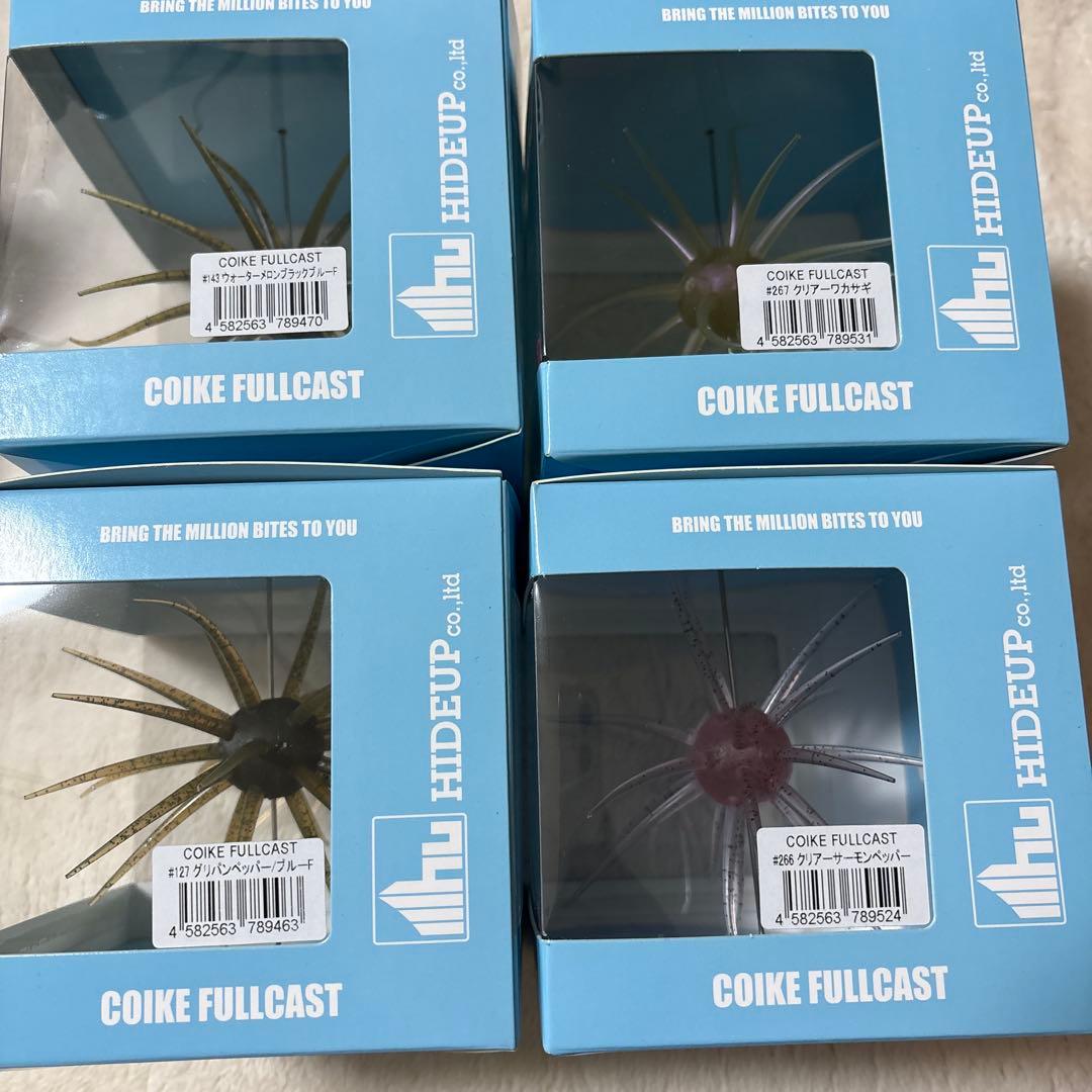 COIKE FULLCAST ソフトルアー 4色　バラ売りは少し高くなります