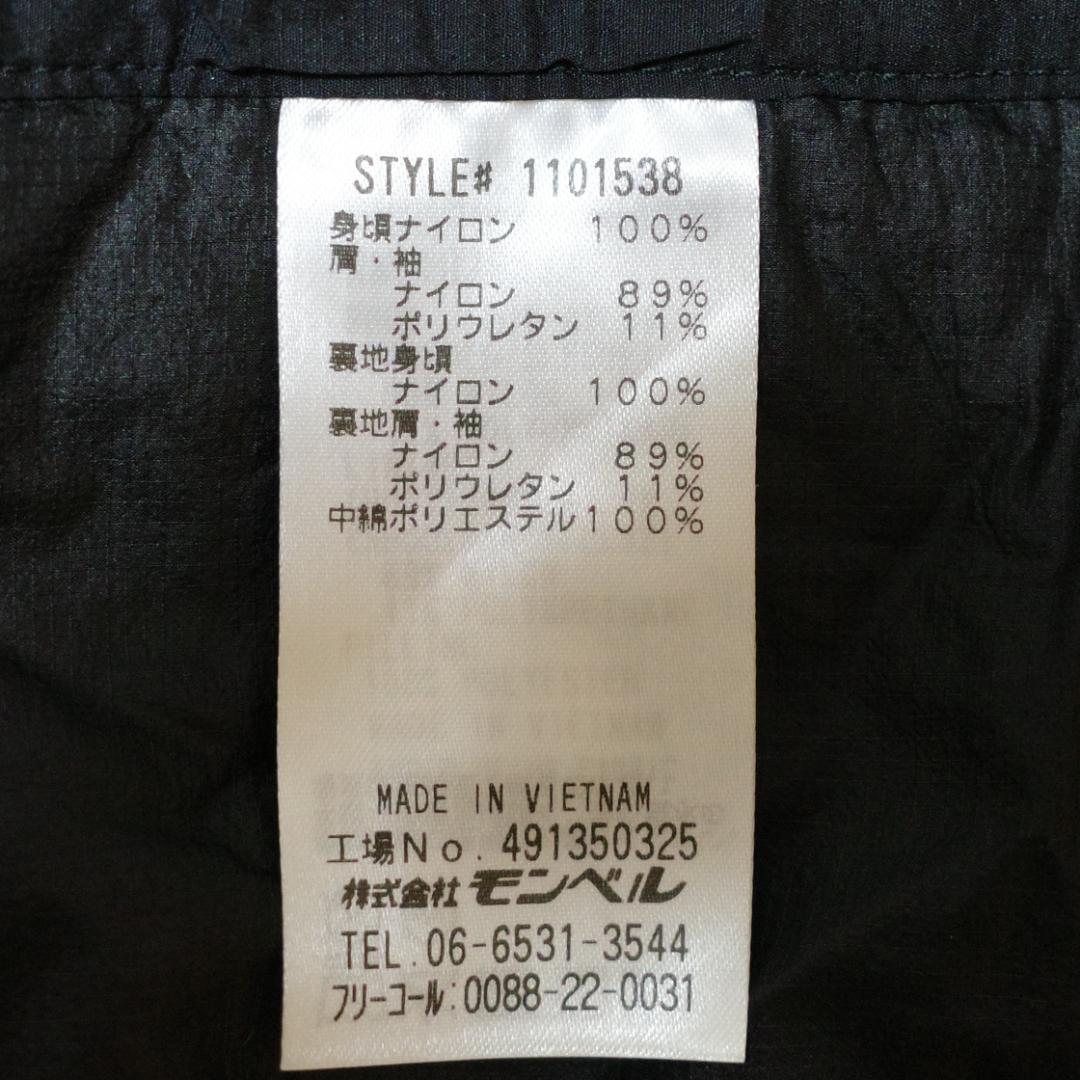 モンベル U.L.サーマラップ パーカ Men's ブラック L エクセロフト