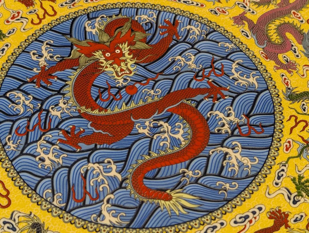 飾り大皿　特大　龍　皿立て付　45cm