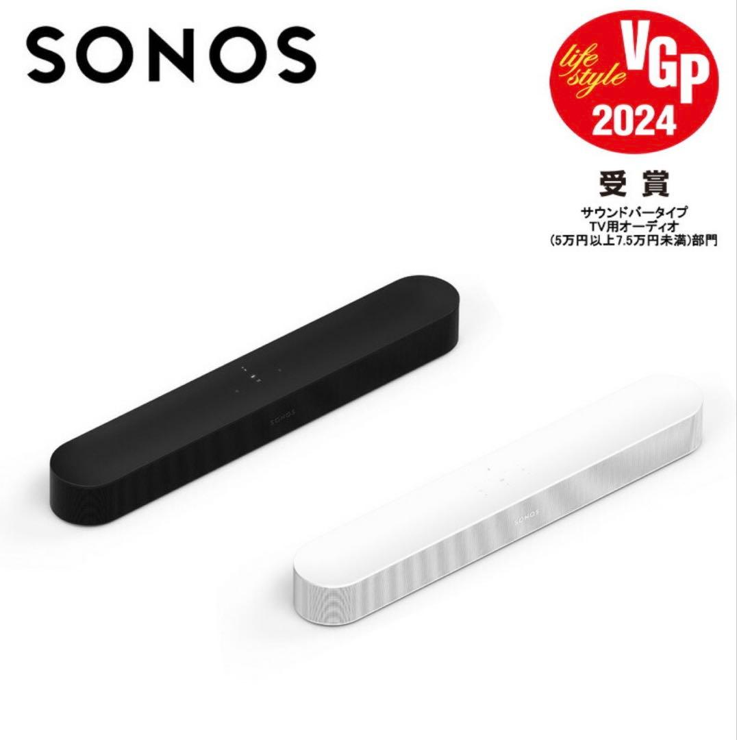 【美品】Sonos サウンドバー Beam （Gen2） BEAM2JP1BLK