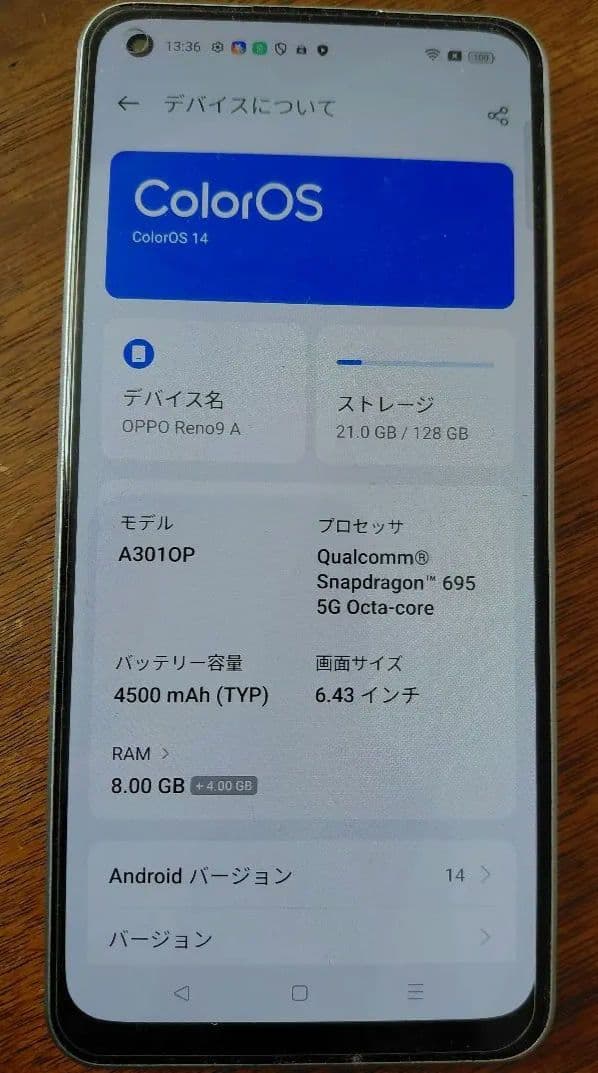 OPPO Reno A ホワイト ケース付き