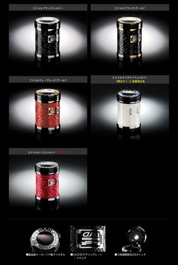 ギャルソンdad　ラグジュアリーアッシュボトル モノグラムレザーエナメル