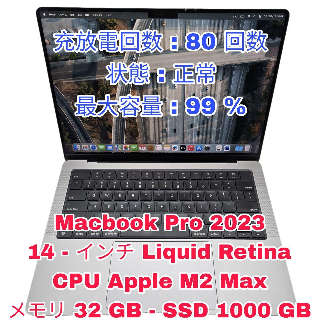 L*y様 MacBook Pro M2 Max 14inch 1TB SSD 3