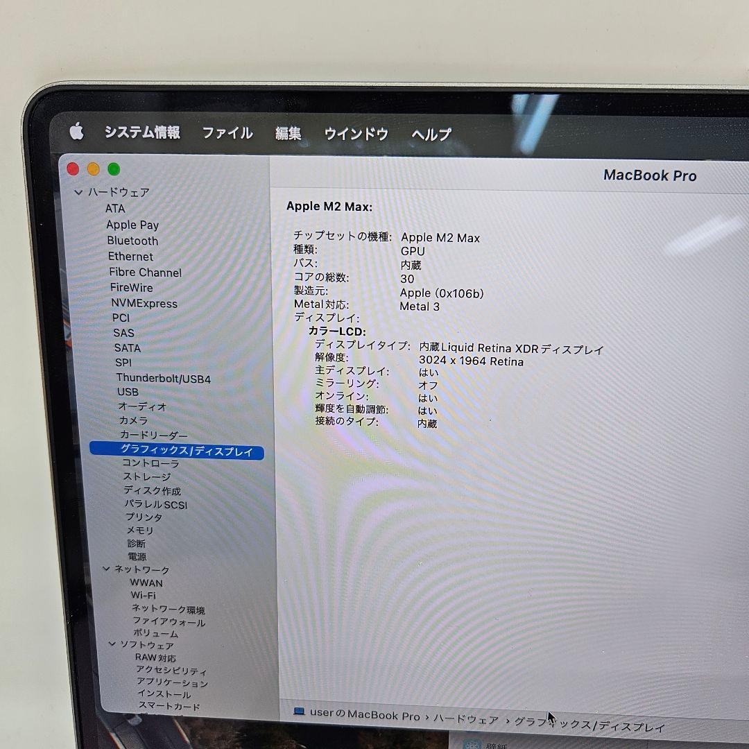 L*y様 MacBook Pro M2 Max 14inch 1TB SSD 3