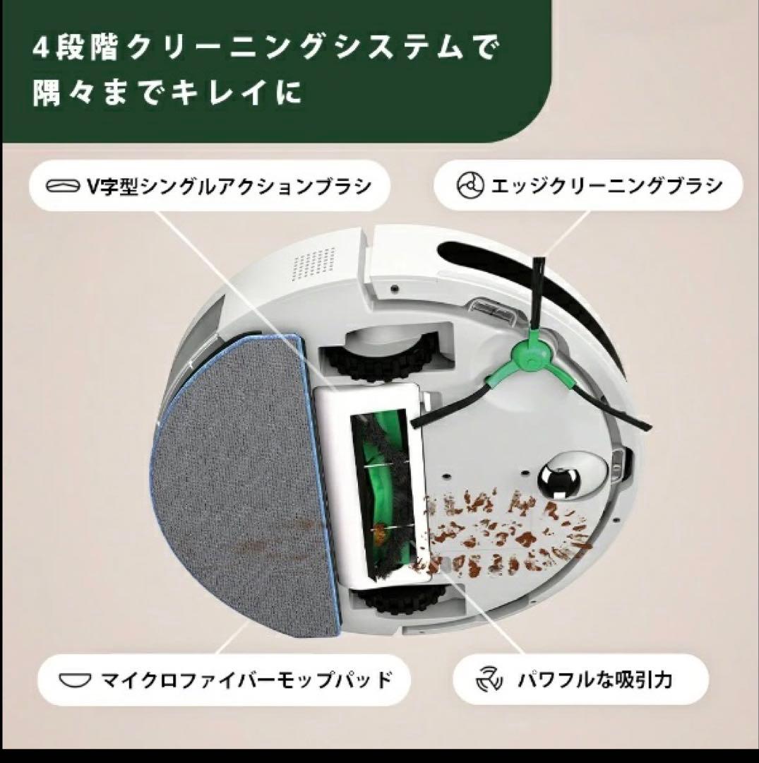 Roomba Combo 2 Essential ロボット