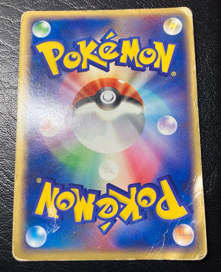 ゲンガーex 048/082