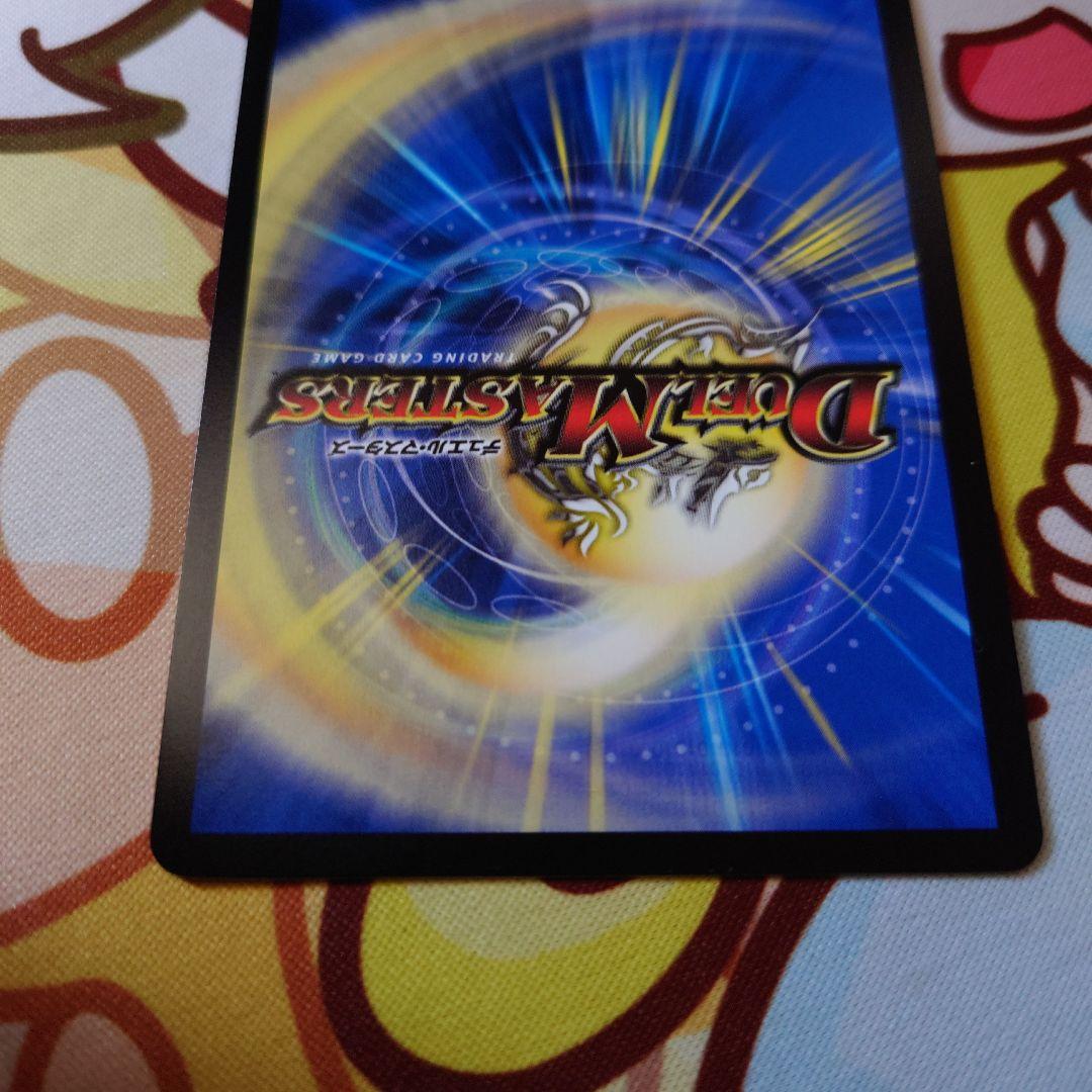 うららかもも＆ミノマル ー献身のヒロインー　シークレット　コミック　漫画