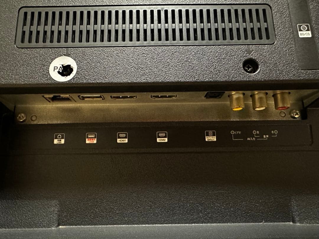 50V型HDR対応ULTRAHD TV 4K液晶テレビ　2018年製