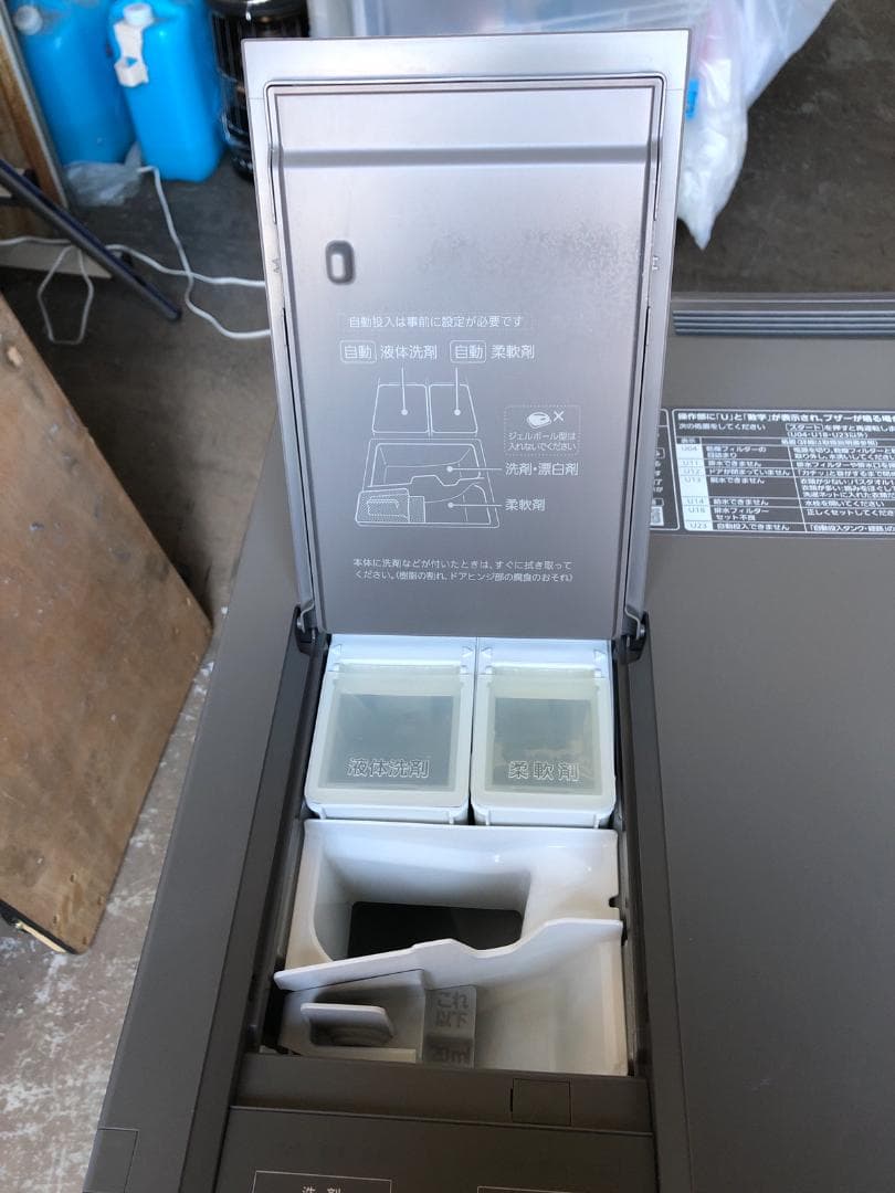 パナソニック ドラム式洗濯乾燥機 NA-VG2400R 10kg 2019年製