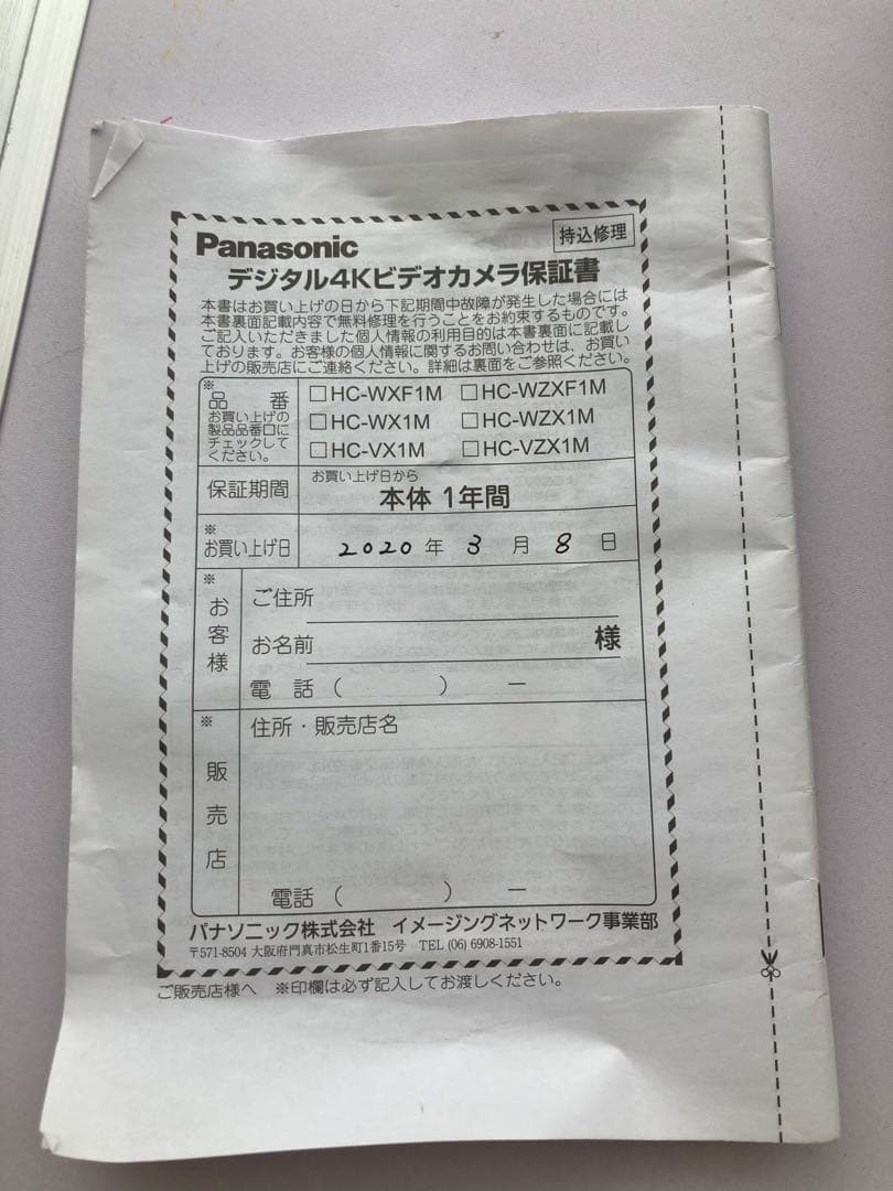 ビデオカメラ　Panasonic 4K ベビーモニター