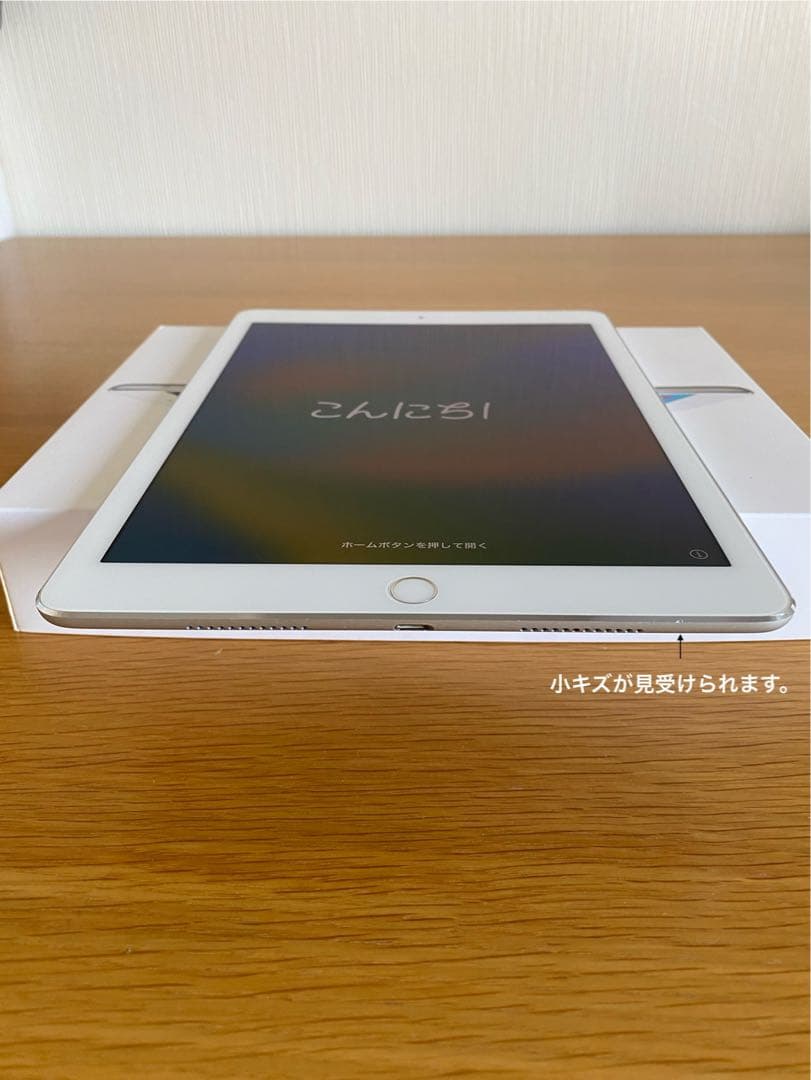 iPad本体 美品 良好 iPad Pro １２８ＧＢ