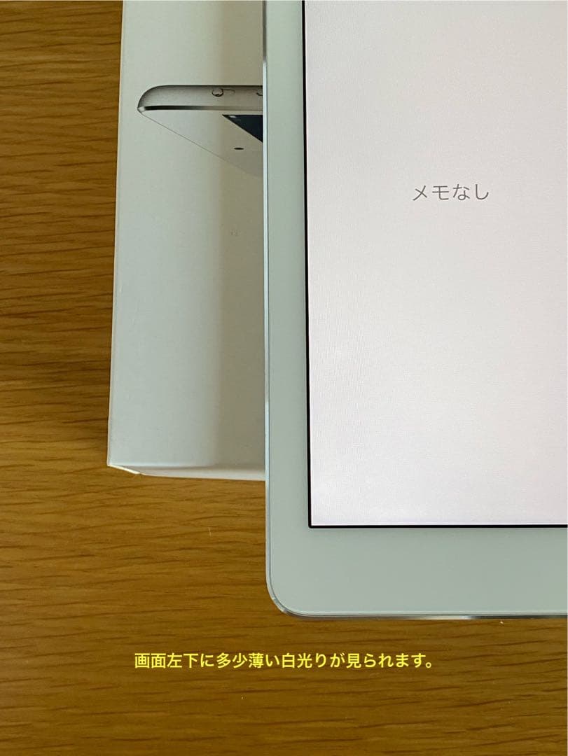 iPad本体 美品 良好 iPad Pro １２８ＧＢ