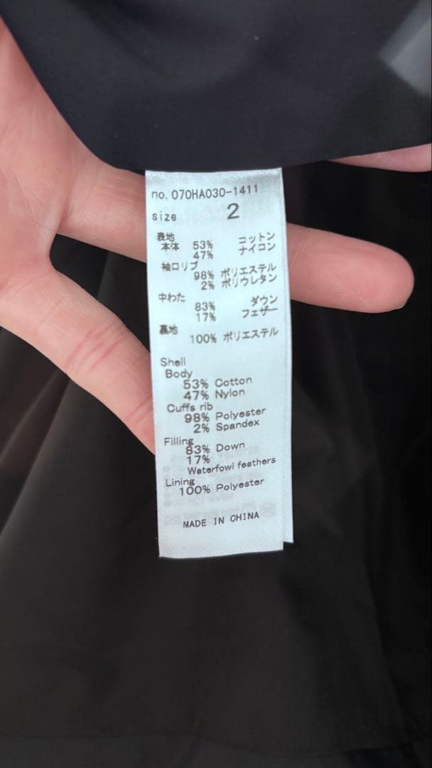 hood down coat BLACK BY MOUSSYブラックバイマウジー