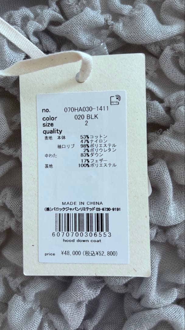 hood down coat BLACK BY MOUSSYブラックバイマウジー