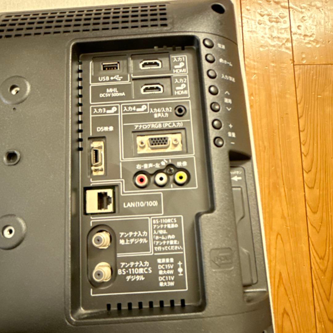 SHARP AQUOS LC-19K20 19型 2015年製