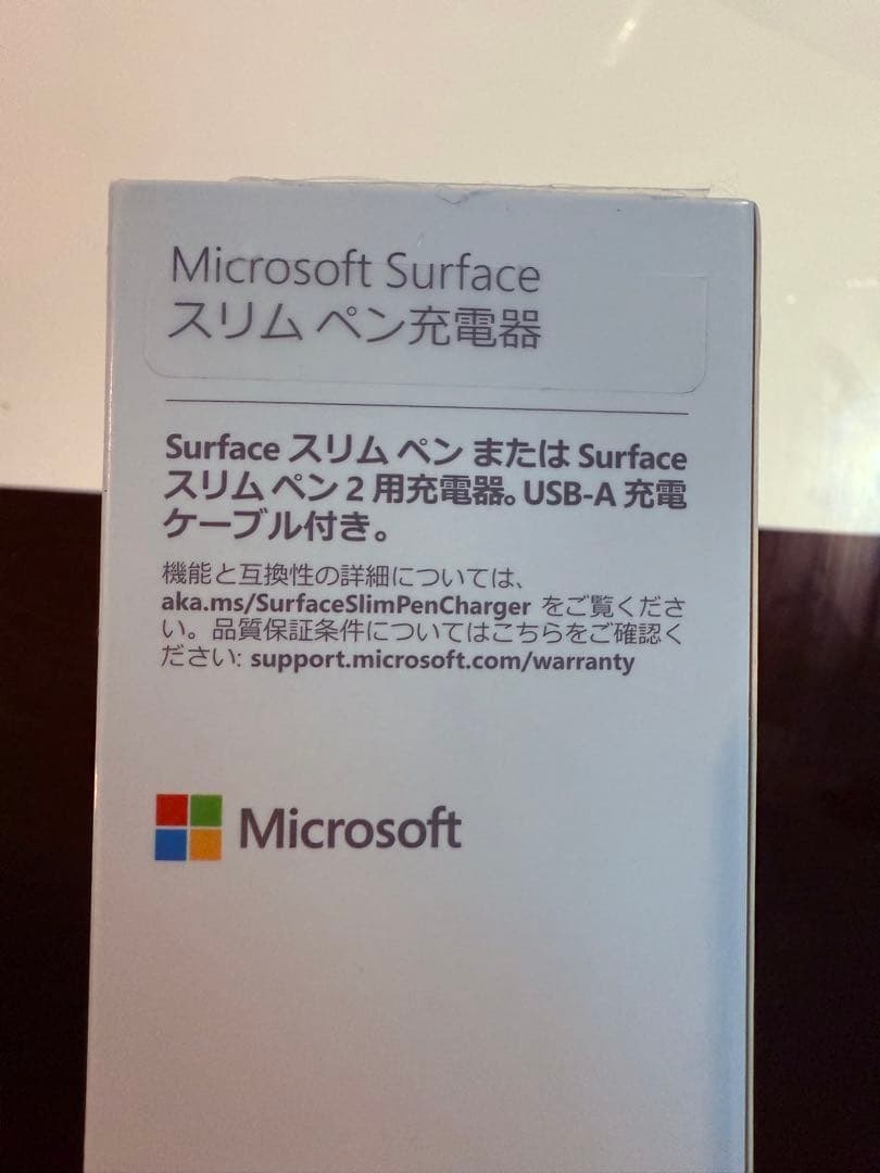 純正　Microsoft Surface Slim Pen 2 　専用充電器付き