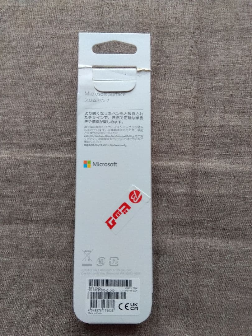 【専用】純正・準新品Microsoft surfaceスリムペン2