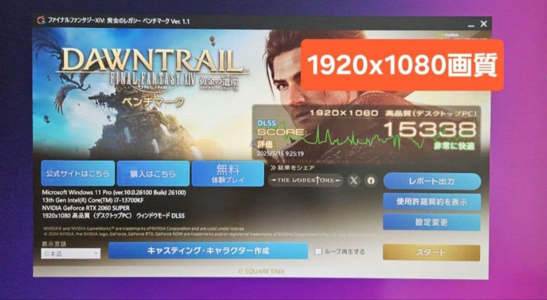 動作確認済みNVIDIA ASUS RTX 2060 SUPER 8G DUAL